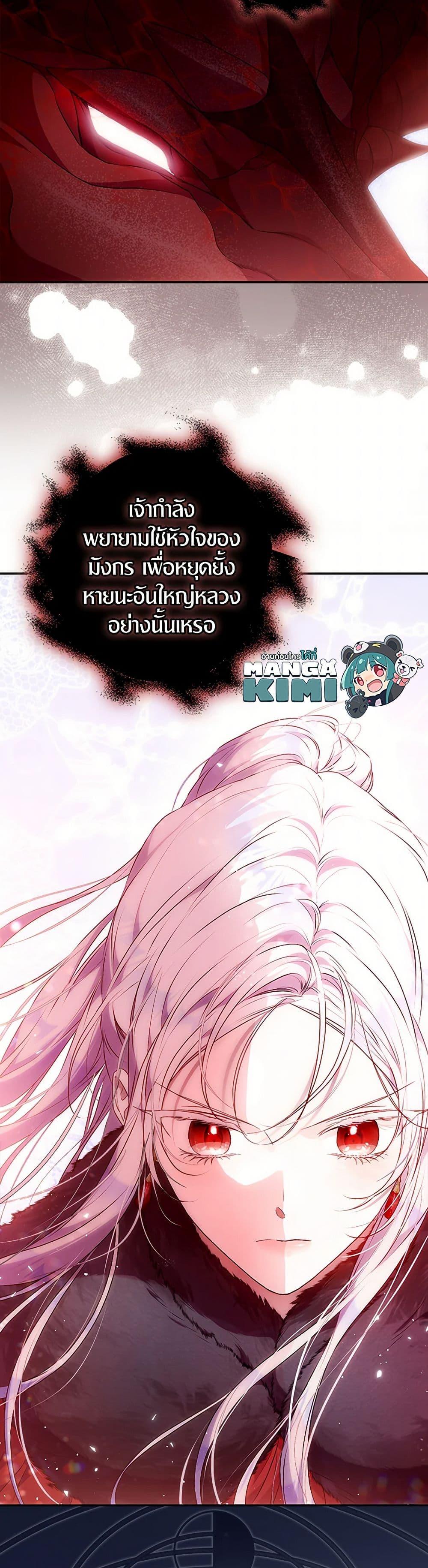 Manga-lc-com อ่านมังงะ อ่านการ์ตูน ออนไลน์ ฟรี I Became the Wife of the Male Lead ตอนที่ 1 2 3 4 5 6 7 8 9 10 11 12 13 14 ฟรี ไม่มีโฆษณา Manga-lc - อ่าน มังงะ อ่าน การ์ตูน ออนไลน์ อ่านมังงะ ฟรี