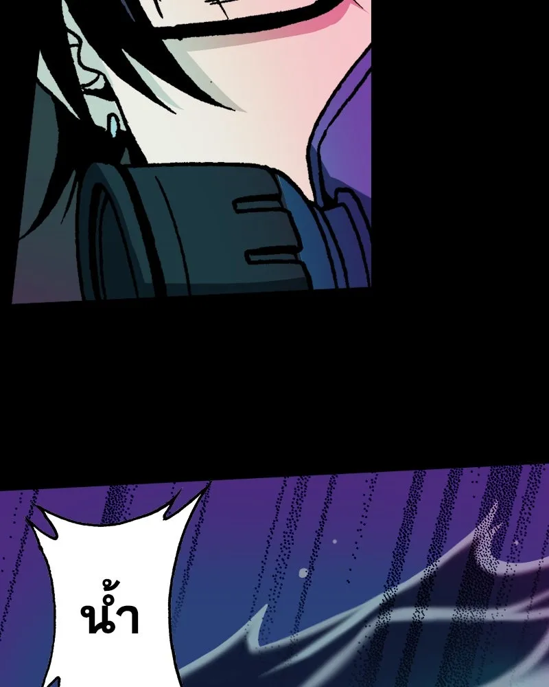 การิน BlaCX ปริศนาอาถรรพ์สีดำ ตอนที่ 18 กลัวมือ (2) รูปที่ 88