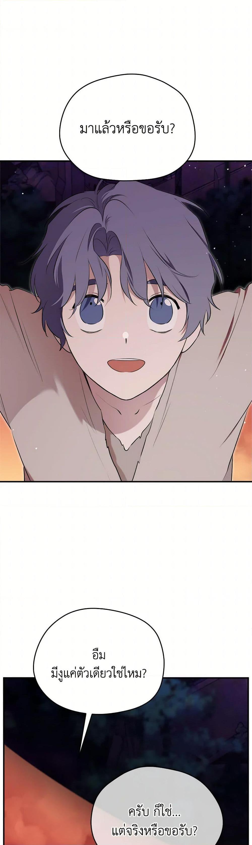 Manga-lc-com อ่านมังงะ อ่านการ์ตูน ออนไลน์ ฟรี I Became the Male Lead’s Stepmother ตอนที่ 1 2 3 4 5 6 7 8 9 10 11 12 13 14 ฟรี ไม่มีโฆษณา Manga-lc - อ่าน มังงะ อ่าน การ์ตูน ออนไลน์ อ่านมังงะ ฟรี