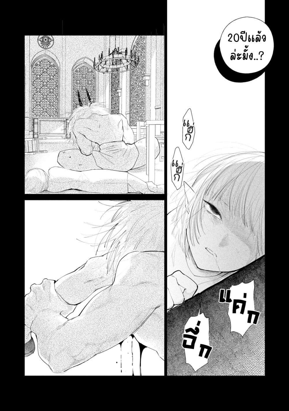 Manga-lc-com อ่านมังงะ อ่านการ์ตูน ออนไลน์ ฟรี Akuyaku Reijou no Naka no Hito ~Danzai sareta Tenseisha no Tame Usotsuki Heroine ni Fukushuu Itashimasu~ ตอนที่ 1 2 3 4 5 6 7 8 9 10 11 12 13 14 ฟรี ไม่มีโฆษณา Manga-lc - อ่าน มังงะ อ่าน การ์ตูน ออนไลน์ อ่านมังงะ ฟรี