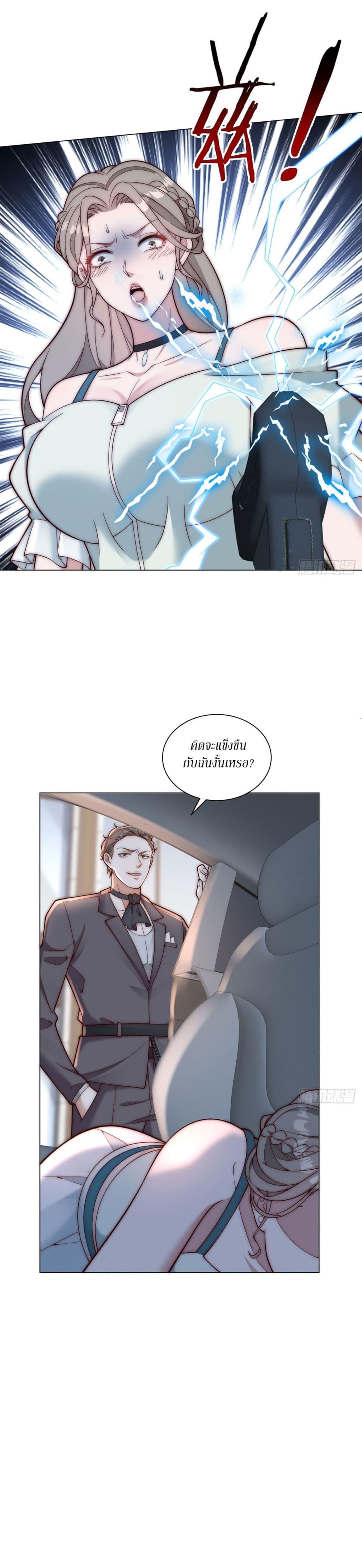 Manga-lc-com อ่านมังงะ อ่านการ์ตูน ออนไลน์ ฟรี Dominating With the Price Collapse System ตอนที่ 1 2 3 4 5 6 7 8 9 10 11 12 13 14 ฟรี ไม่มีโฆษณา Manga-lc - อ่าน มังงะ อ่าน การ์ตูน ออนไลน์ อ่านมังงะ ฟรี