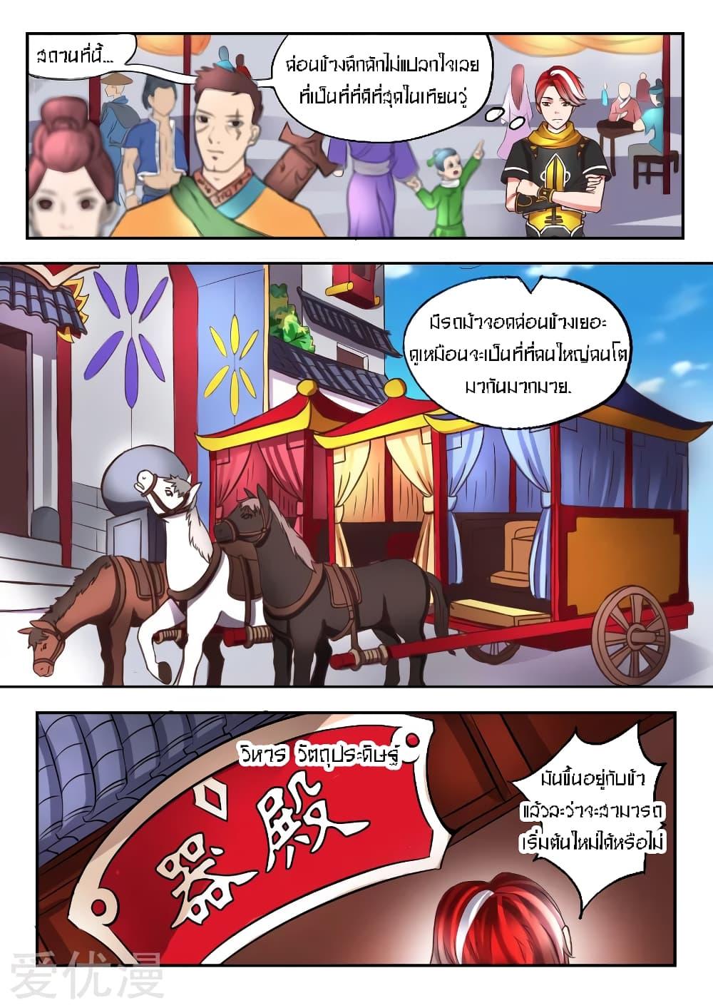 Manga-lc-com อ่านมังงะ อ่านการ์ตูน ออนไลน์ ฟรี Martial Master ตอนที่ 1 2 3 4 5 6 7 8 9 10 11 12 13 14 ฟรี ไม่มีโฆษณา Manga-lc - อ่าน มังงะ อ่าน การ์ตูน ออนไลน์ อ่านมังงะ ฟรี