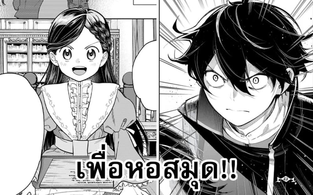 Manga-lc-com อ่านมังงะ อ่านการ์ตูน ออนไลน์ ฟรี Maryoku Zero no Saikyou Kenja Mahou Riron o Kiwametara, Sekai Saikyou ni Natteita ตอนที่ 1 2 3 4 5 6 7 8 9 10 11 12 13 14 ฟรี ไม่มีโฆษณา Manga-lc - อ่าน มังงะ อ่าน การ์ตูน ออนไลน์ อ่านมังงะ ฟรี