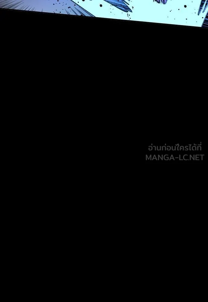 Jungle Juice ตอนที่ 155 รูปที่ 174