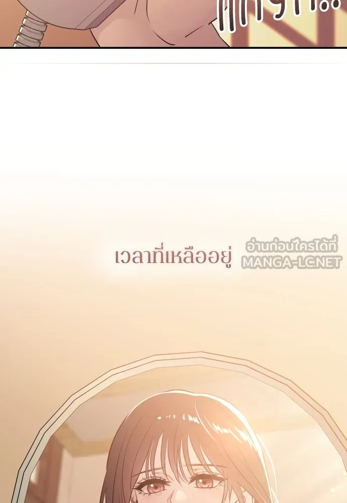 รักไร้ราคา ตอนที่ 49 รูปที่ 21