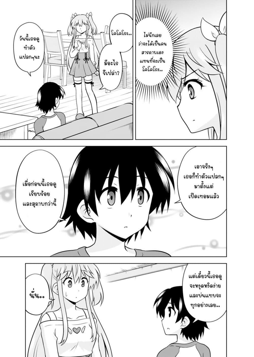 Manga-lc-com อ่านมังงะ อ่านการ์ตูน ออนไลน์ ฟรี Tadashi Ore wa Heroine Toshite ตอนที่ 1 2 3 4 5 6 7 8 9 10 11 12 13 14 ฟรี ไม่มีโฆษณา Manga-lc - อ่าน มังงะ อ่าน การ์ตูน ออนไลน์ อ่านมังงะ ฟรี
