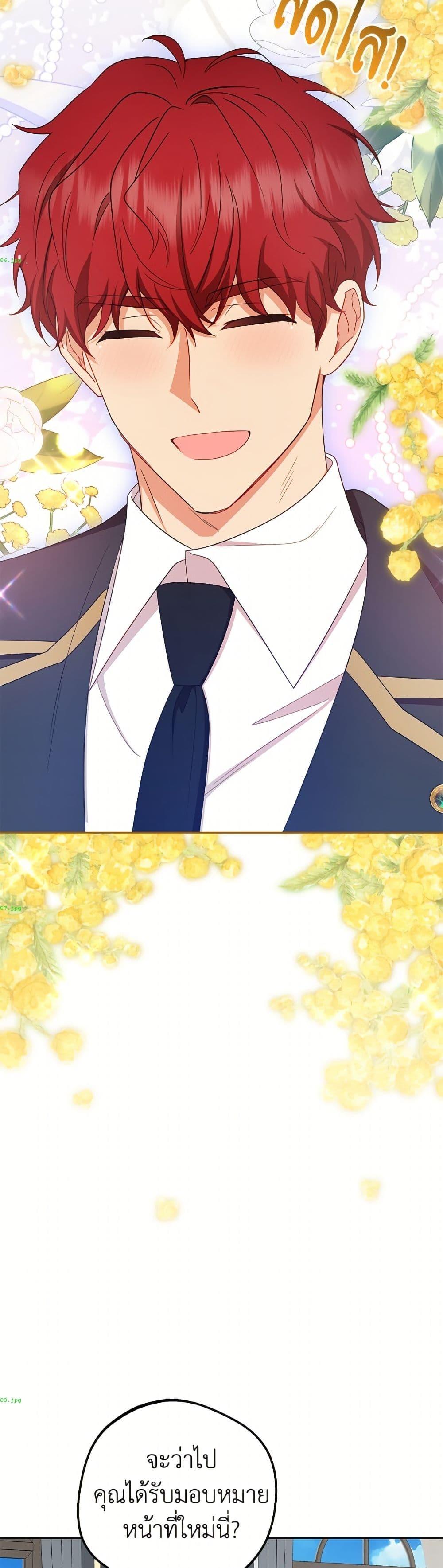 Manga-lc-com อ่านมังงะ อ่านการ์ตูน ออนไลน์ ฟรี The Villainess Is Shy In Receiving Love ตอนที่ 1 2 3 4 5 6 7 8 9 10 11 12 13 14 ฟรี ไม่มีโฆษณา Manga-lc - อ่าน มังงะ อ่าน การ์ตูน ออนไลน์ อ่านมังงะ ฟรี
