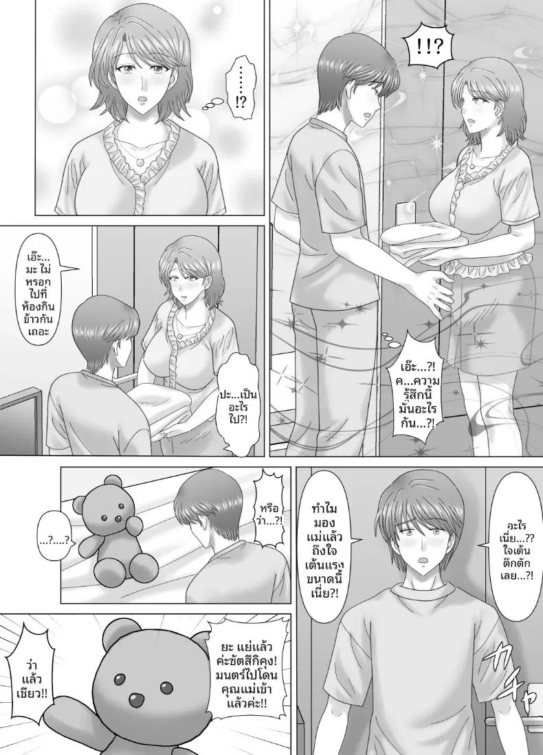 Doujin-Lc- อ่าน โดจิน มังฮวา เกาหลี ญี่ปุ่น จีน แปลไทย ความสัมพันธ์ล่วงเกินกับเเม่ (vogue) ตอนที่ 1 2 3 4 5 6 7 8 9 10 11 12 13 14 ฟรี ไม่มีโฆษณา อ่าน โดจิน Manhwa เกาหลี ญี่ปุ่น จีน เรามีครบ คัดมาให้เน้นๆ โดจิน 18+ รับประกันความฟินโดย  Doujin Lc