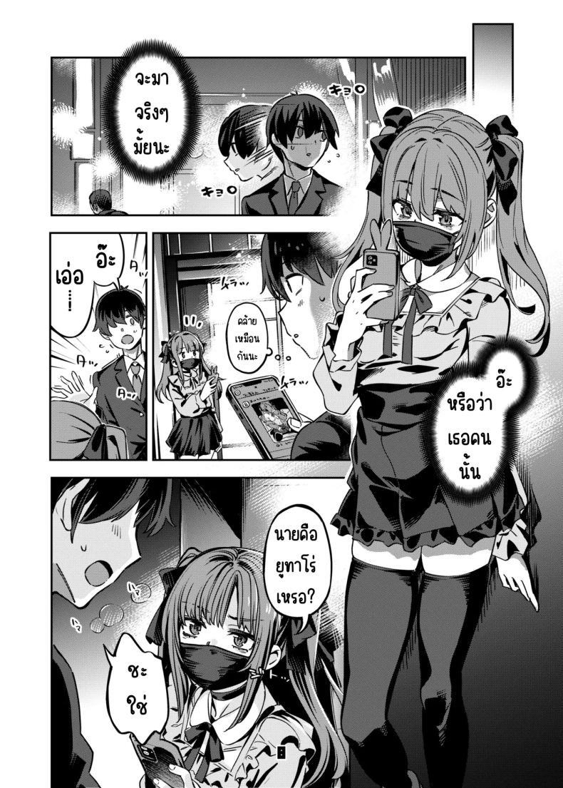 Doujin-Lc- อ่าน โดจิน มังฮวา เกาหลี ญี่ปุ่น จีน แปลไทย อยากลองซื้อกิน (Super Zombie) ตอนที่ 1 2 3 4 5 6 7 8 9 10 11 12 13 14 ฟรี ไม่มีโฆษณา อ่าน โดจิน Manhwa เกาหลี ญี่ปุ่น จีน เรามีครบ คัดมาให้เน้นๆ โดจิน 18+ รับประกันความฟินโดย  Doujin Lc
