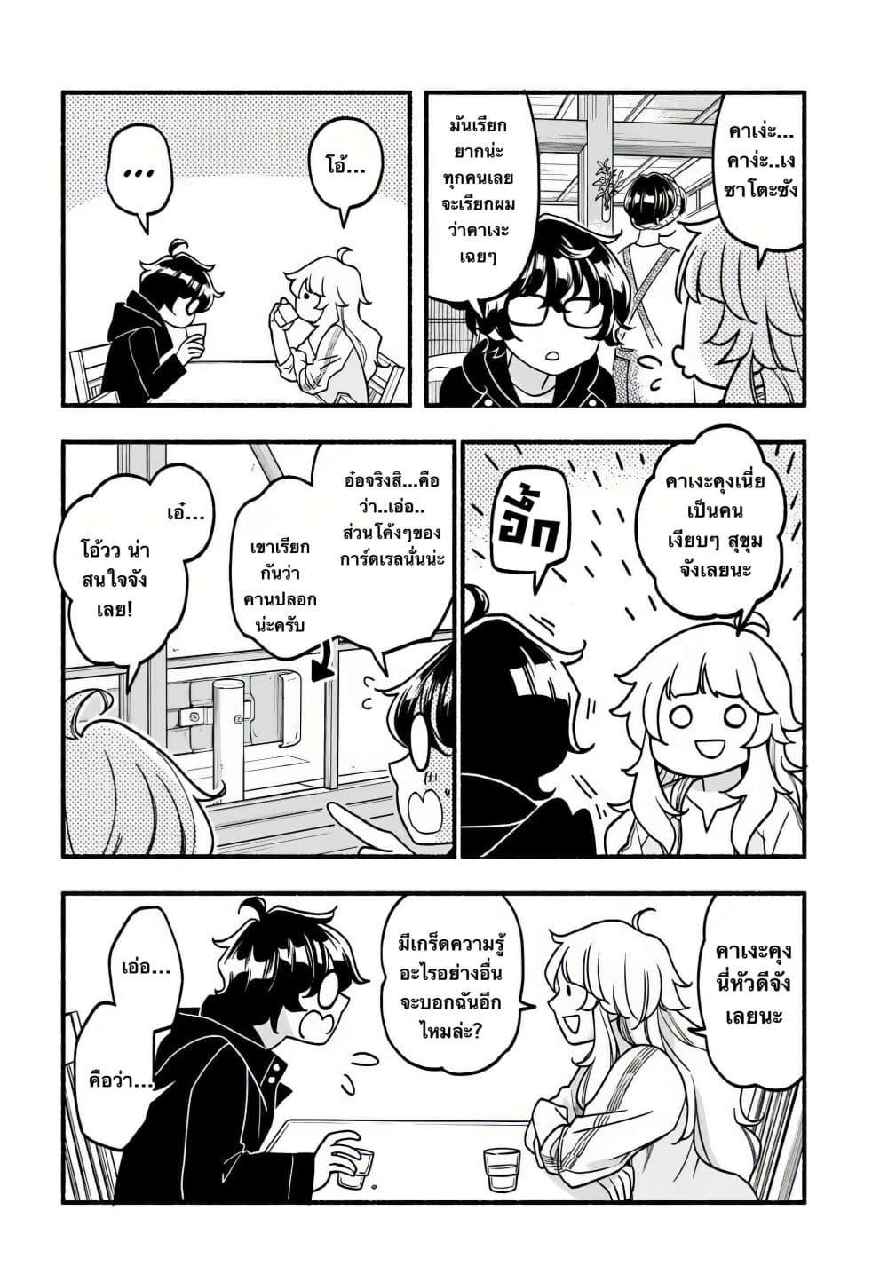 Manga-lc-com อ่านมังงะ อ่านการ์ตูน ออนไลน์ ฟรี Futari Machiaruki ตอนที่ 1 2 3 4 5 6 7 8 9 10 11 12 13 14 ฟรี ไม่มีโฆษณา Manga-lc - อ่าน มังงะ อ่าน การ์ตูน ออนไลน์ อ่านมังงะ ฟรี