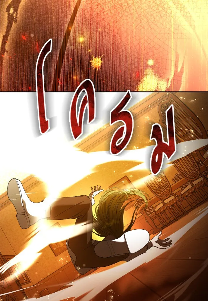 ชิงชีวิตพลิกลิขิตชะตา ตอนที่ 242. นกต่อ(2) รูปที่ 5