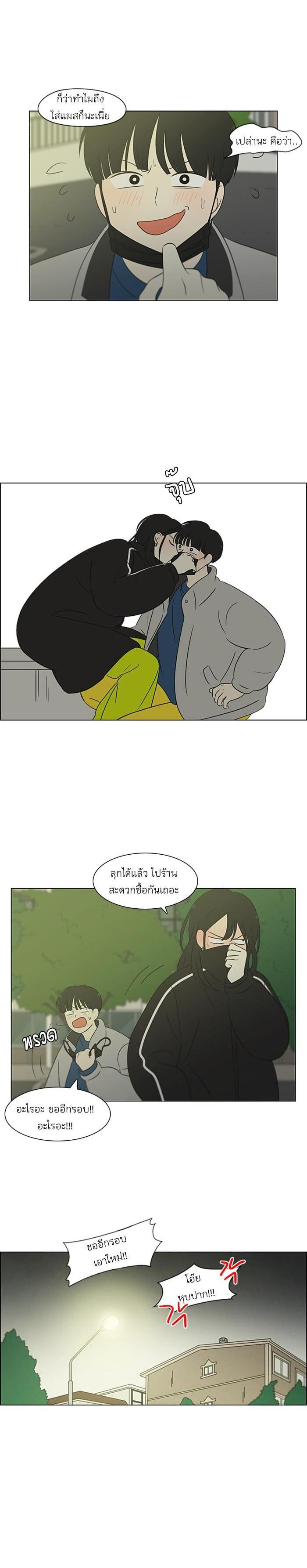 Manga-lc-com อ่านมังงะ อ่านการ์ตูน ออนไลน์ ฟรี Love Revolution รักนี้ต้องปฏิวัติ ตอนที่ 1 2 3 4 5 6 7 8 9 10 11 12 13 14 ฟรี ไม่มีโฆษณา Manga-lc - อ่าน มังงะ อ่าน การ์ตูน ออนไลน์ อ่านมังงะ ฟรี