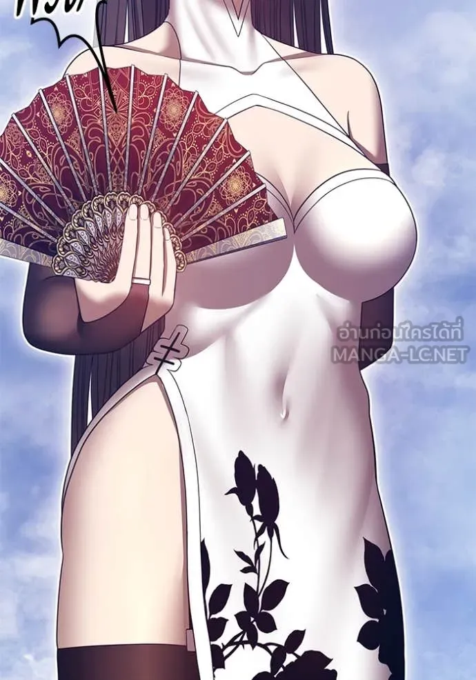 +99 ท่อนไม้ ตอนที่ 168 รูปที่ 104