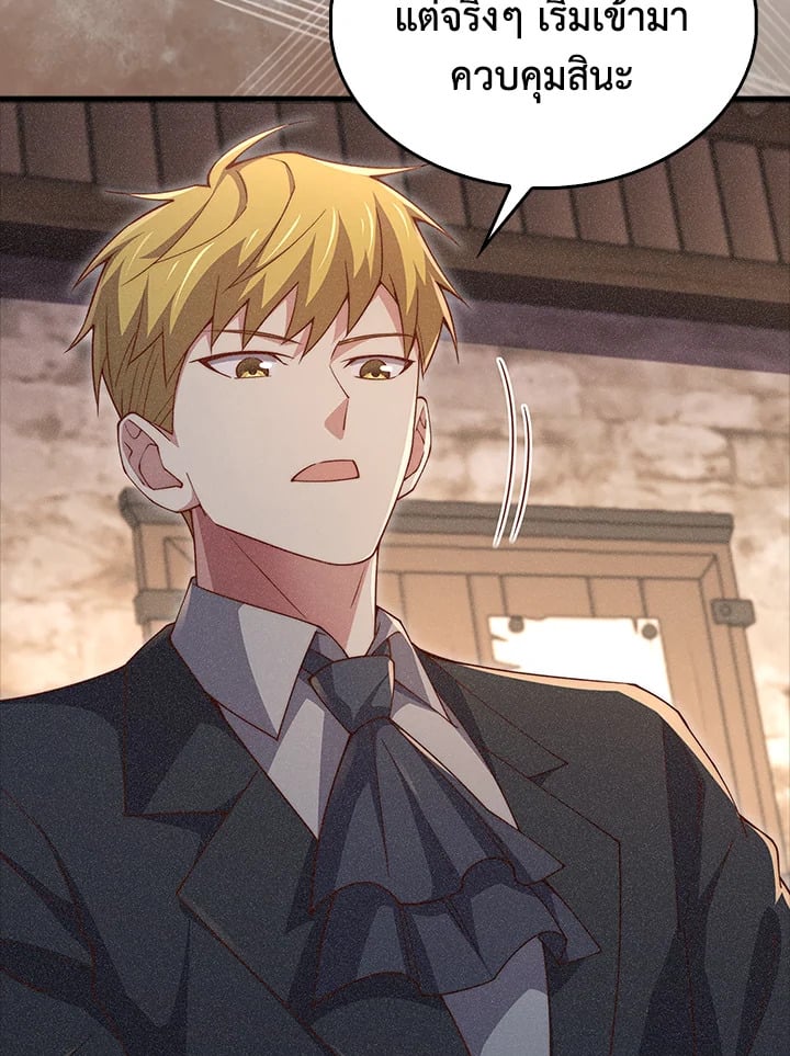 Manga-lc-com อ่านมังงะ อ่านการ์ตูน ออนไลน์ ฟรี The Lord of Coins ตอนที่ 1 2 3 4 5 6 7 8 9 10 11 12 13 14 ฟรี ไม่มีโฆษณา Manga-lc - อ่าน มังงะ อ่าน การ์ตูน ออนไลน์ อ่านมังงะ ฟรี