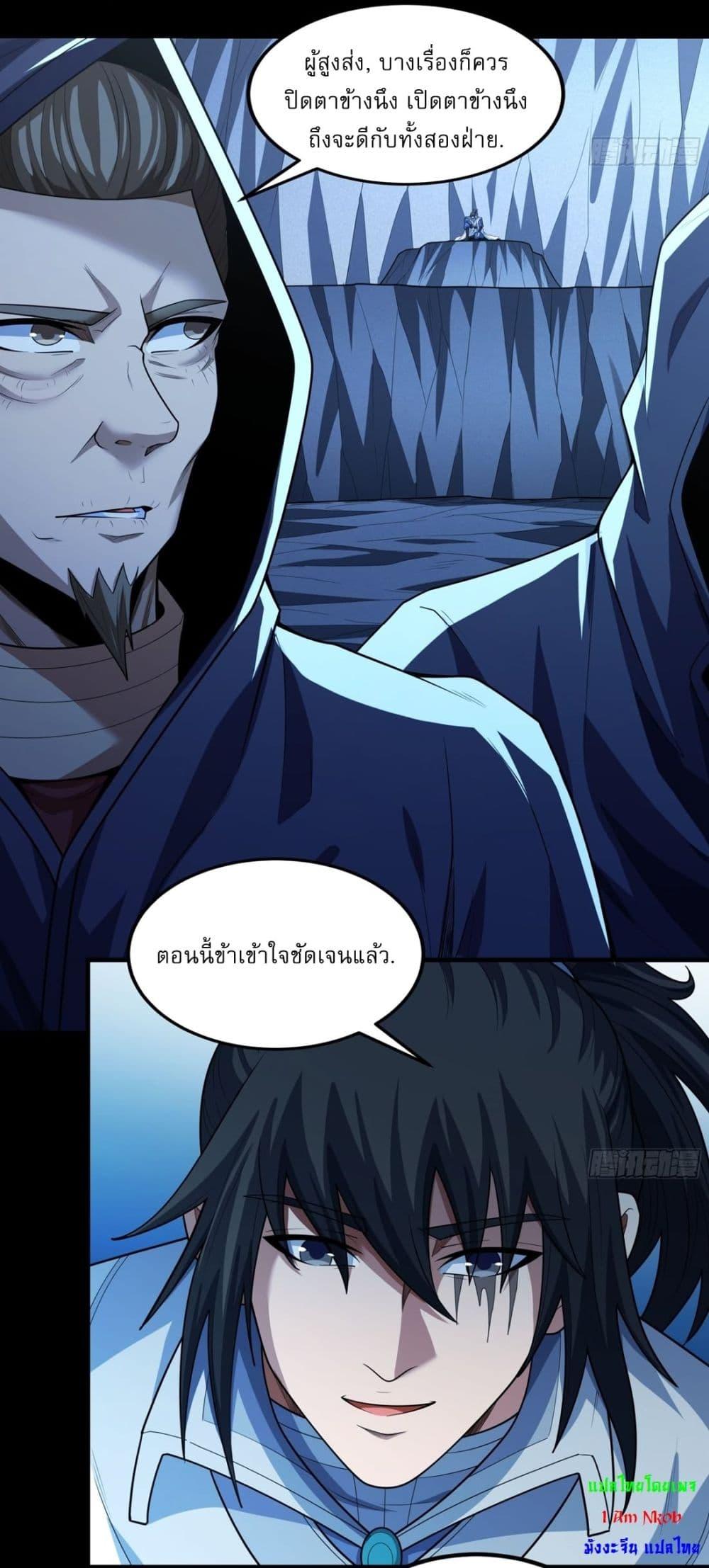 Manga-lc-com อ่านมังงะ อ่านการ์ตูน ออนไลน์ ฟรี God of Martial Arts ตอนที่ 1 2 3 4 5 6 7 8 9 10 11 12 13 14 ฟรี ไม่มีโฆษณา Manga-lc - อ่าน มังงะ อ่าน การ์ตูน ออนไลน์ อ่านมังงะ ฟรี