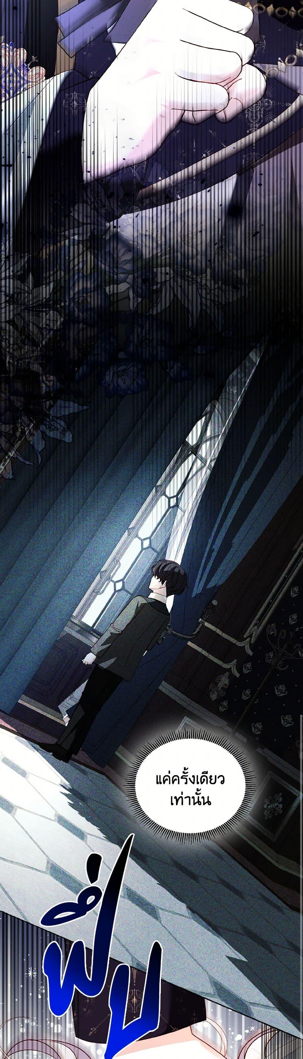 Manga-lc-com อ่านมังงะ อ่านการ์ตูน ออนไลน์ ฟรี My Father, the Possessive Demi-God ตอนที่ 1 2 3 4 5 6 7 8 9 10 11 12 13 14 ฟรี ไม่มีโฆษณา Manga-lc - อ่าน มังงะ อ่าน การ์ตูน ออนไลน์ อ่านมังงะ ฟรี