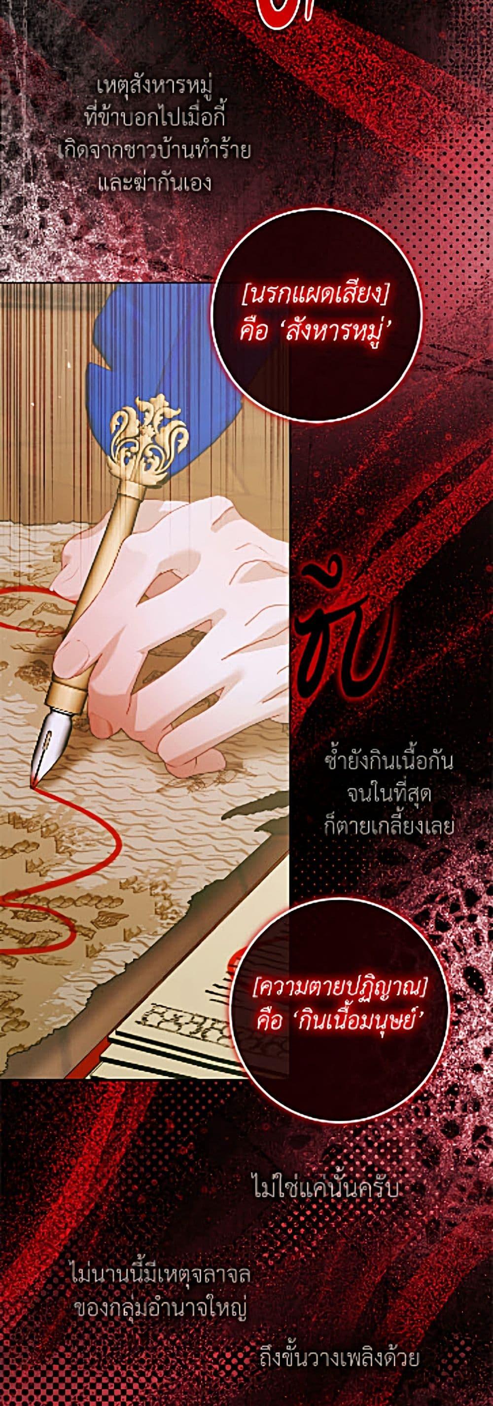 Manga-lc-com อ่านมังงะ อ่านการ์ตูน ออนไลน์ ฟรี Becoming The Villain’s Family ตอนที่ 1 2 3 4 5 6 7 8 9 10 11 12 13 14 ฟรี ไม่มีโฆษณา Manga-lc - อ่าน มังงะ อ่าน การ์ตูน ออนไลน์ อ่านมังงะ ฟรี