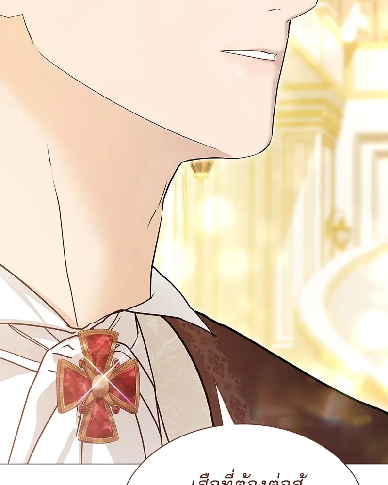 กำราบรักร้ายนายจอมพยศ ตอนที่ 3 รูปที่ 127