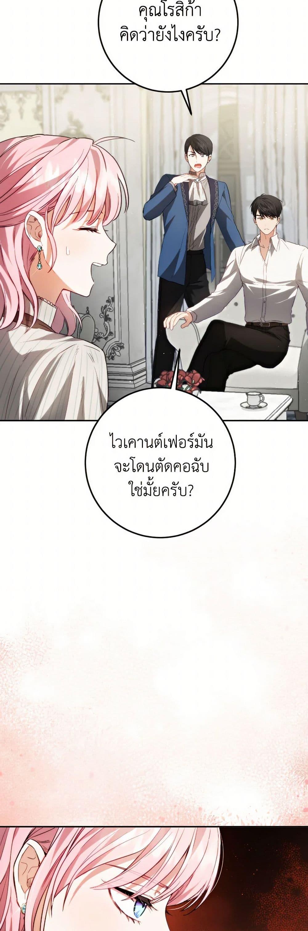 Manga-lc-com อ่านมังงะ อ่านการ์ตูน ออนไลน์ ฟรี The Heiress’s Double Life ตอนที่ 1 2 3 4 5 6 7 8 9 10 11 12 13 14 ฟรี ไม่มีโฆษณา Manga-lc - อ่าน มังงะ อ่าน การ์ตูน ออนไลน์ อ่านมังงะ ฟรี