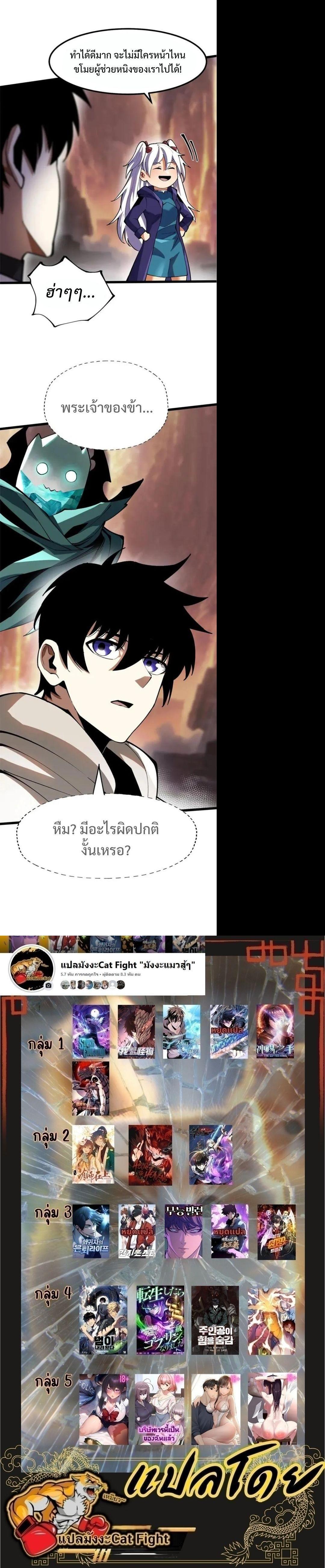 Manga-lc-com อ่านมังงะ อ่านการ์ตูน ออนไลน์ ฟรี I REALLY DON’T WANT TO LEARN FORBIDDEN SPELLS ตอนที่ 1 2 3 4 5 6 7 8 9 10 11 12 13 14 ฟรี ไม่มีโฆษณา Manga-lc - อ่าน มังงะ อ่าน การ์ตูน ออนไลน์ อ่านมังงะ ฟรี