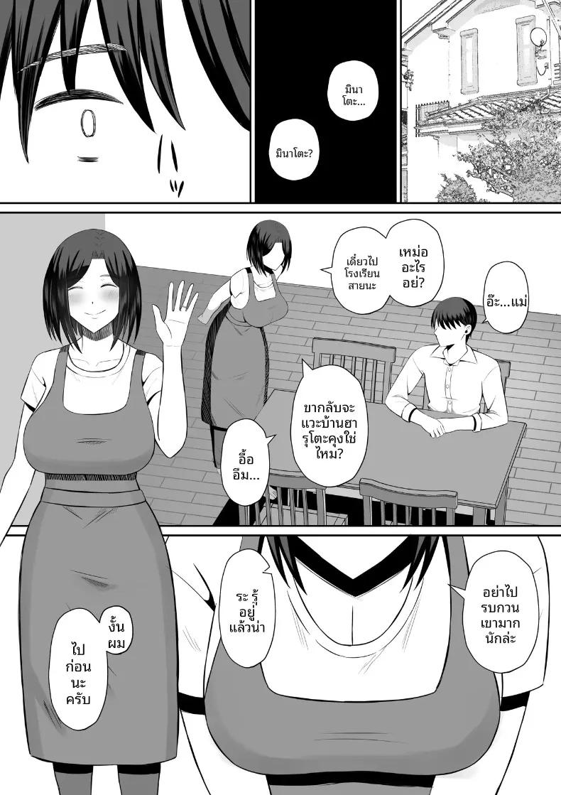 Doujin-Lc- อ่าน โดจิน มังฮวา เกาหลี ญี่ปุ่น จีน แปลไทย มาเเลกเเม่กันเถอะ (Mochidora) ตอนที่ 1 2 3 4 5 6 7 8 9 10 11 12 13 14 ฟรี ไม่มีโฆษณา อ่าน โดจิน Manhwa เกาหลี ญี่ปุ่น จีน เรามีครบ คัดมาให้เน้นๆ โดจิน 18+ รับประกันความฟินโดย  Doujin Lc