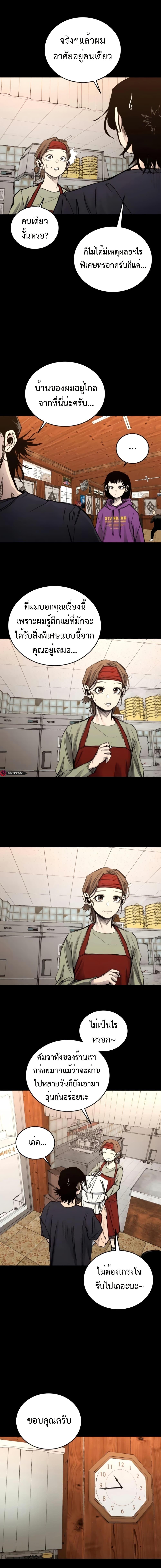 Manga-lc-com อ่านมังงะ อ่านการ์ตูน ออนไลน์ ฟรี High Class ตอนที่ 1 2 3 4 5 6 7 8 9 10 11 12 13 14 ฟรี ไม่มีโฆษณา Manga-lc - อ่าน มังงะ อ่าน การ์ตูน ออนไลน์ อ่านมังงะ ฟรี