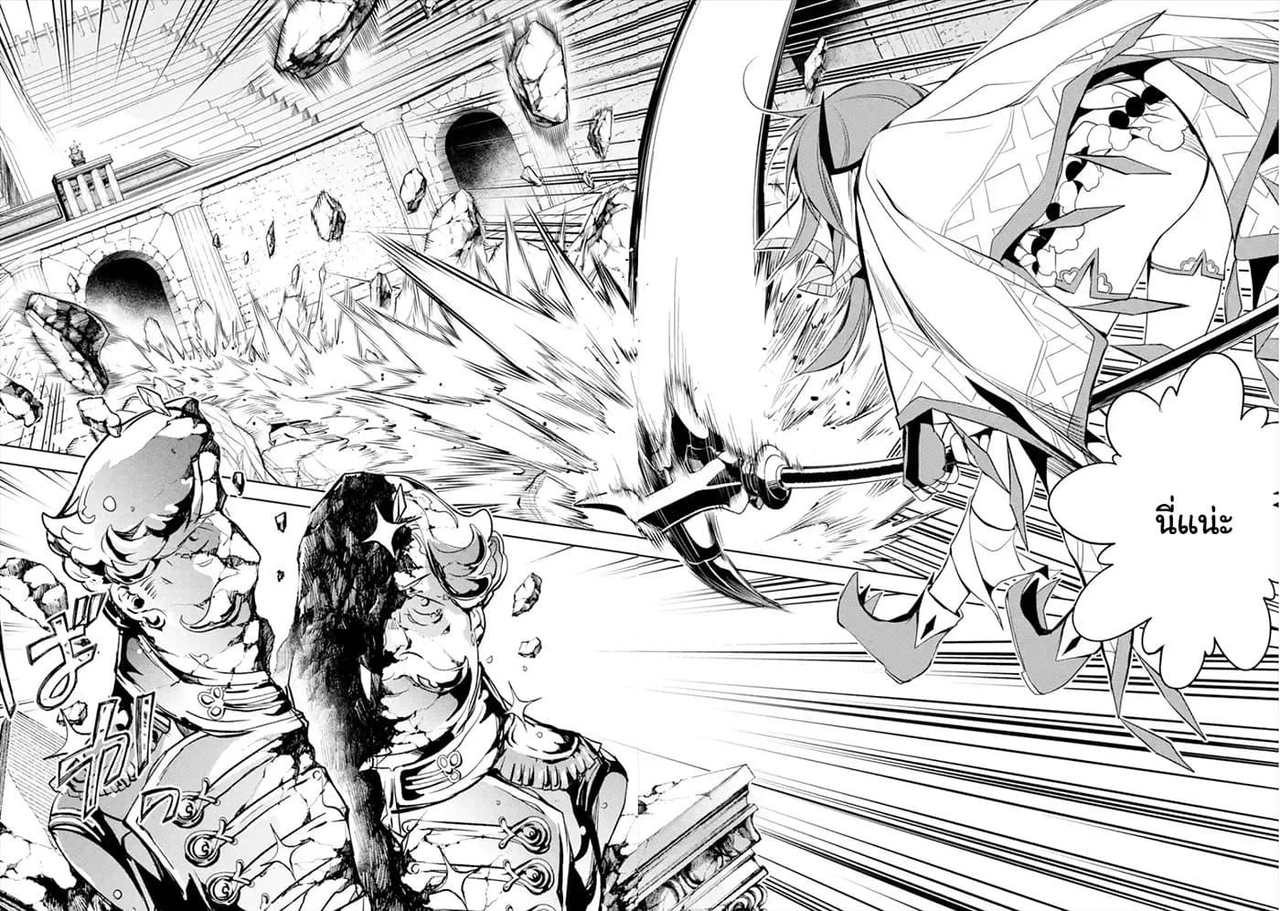 Manga-lc-com อ่านมังงะ อ่านการ์ตูน ออนไลน์ ฟรี Senmetsumadou no Saikyou Kenja ตอนที่ 1 2 3 4 5 6 7 8 9 10 11 12 13 14 ฟรี ไม่มีโฆษณา Manga-lc - อ่าน มังงะ อ่าน การ์ตูน ออนไลน์ อ่านมังงะ ฟรี