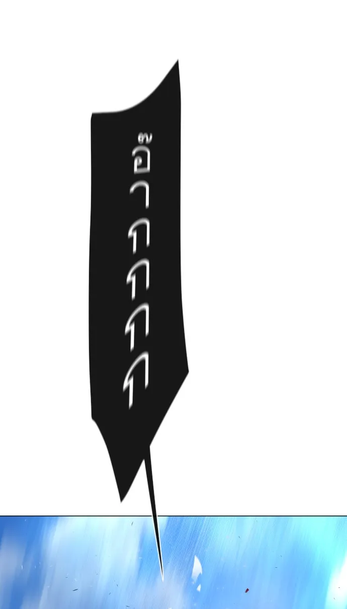 ยุคแห่งยอดมนุษย์ ตอนที่ 35 รูปที่ 65