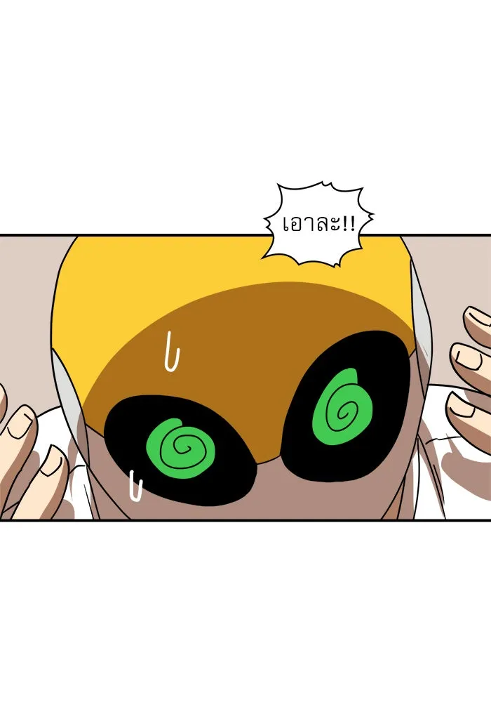 Double Click ตอนที่ 29 รูปที่ 40