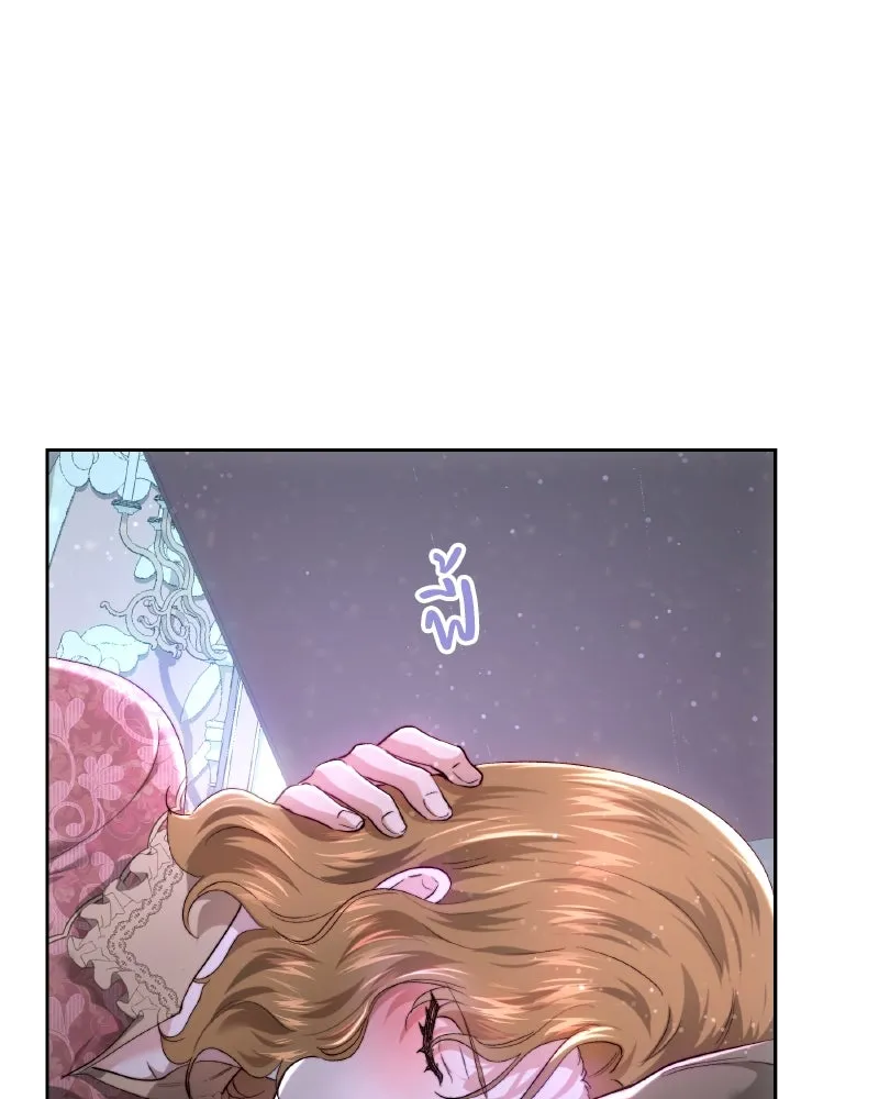 เจ้าหญิงคลั่งแห่งวังหลวง ตอนที่ 97 รูปที่ 26