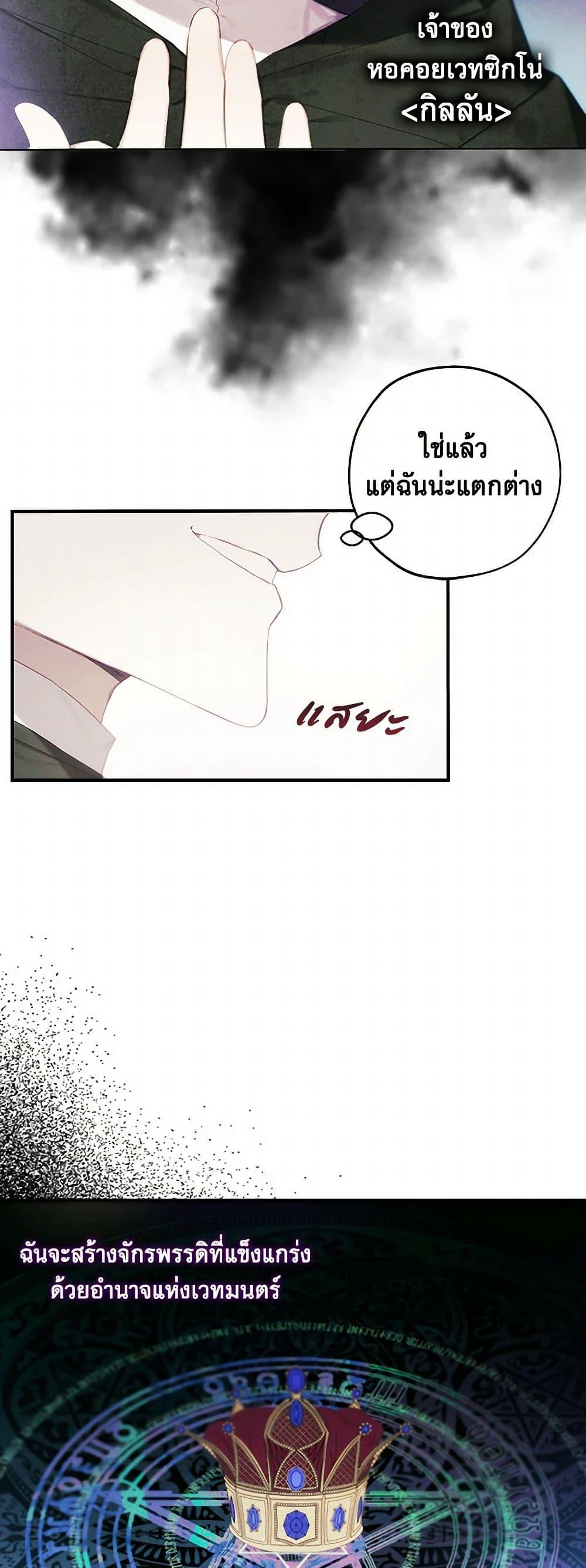 Manga-lc-com อ่านมังงะ อ่านการ์ตูน ออนไลน์ ฟรี The Princess’s Doll Shop ตอนที่ 1 2 3 4 5 6 7 8 9 10 11 12 13 14 ฟรี ไม่มีโฆษณา Manga-lc - อ่าน มังงะ อ่าน การ์ตูน ออนไลน์ อ่านมังงะ ฟรี