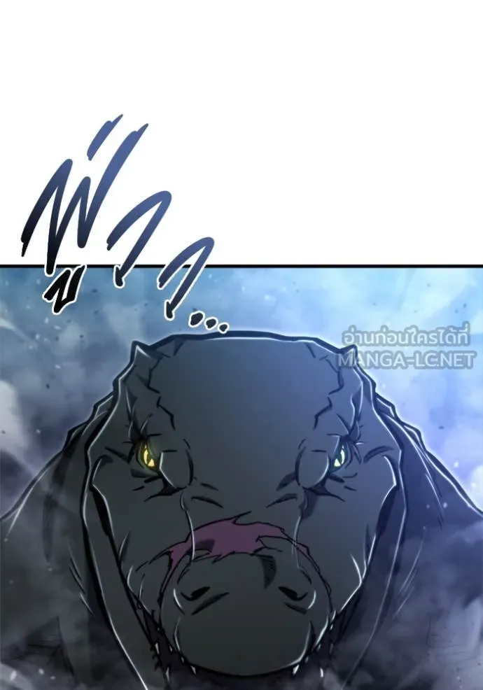 โกดังลับหลังโลกแตก ตอนที่ 34 รูปที่ 3