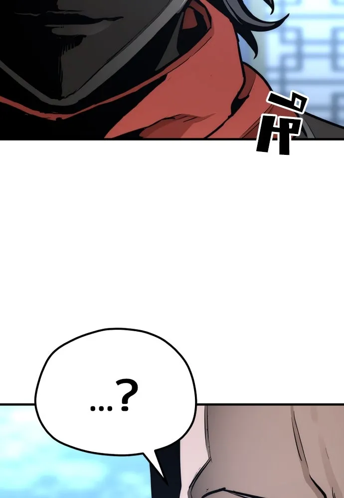 เส้นทางสู่เทพมาร ตอนที่ 62 รูปที่ 172