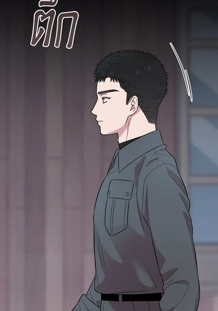 จำเลยหัวใจ ตอนที่ 23 รูปที่ 103