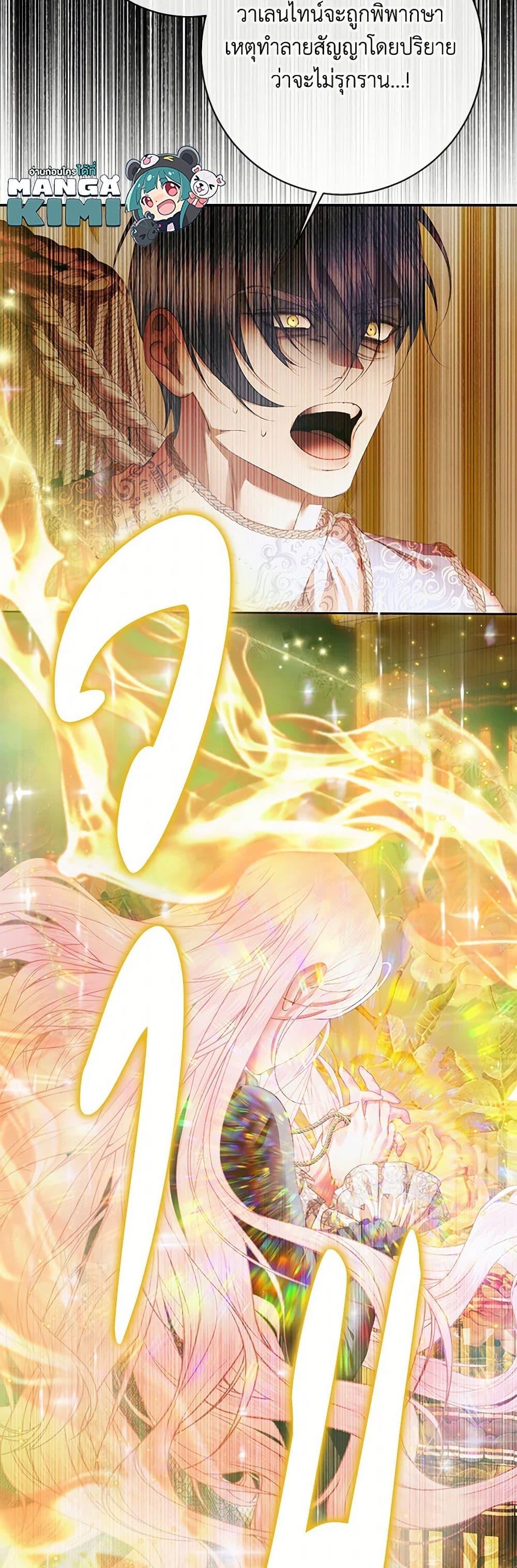 Manga-lc-com อ่านมังงะ อ่านการ์ตูน ออนไลน์ ฟรี Becoming The Villain’s Family ตอนที่ 1 2 3 4 5 6 7 8 9 10 11 12 13 14 ฟรี ไม่มีโฆษณา Manga-lc - อ่าน มังงะ อ่าน การ์ตูน ออนไลน์ อ่านมังงะ ฟรี