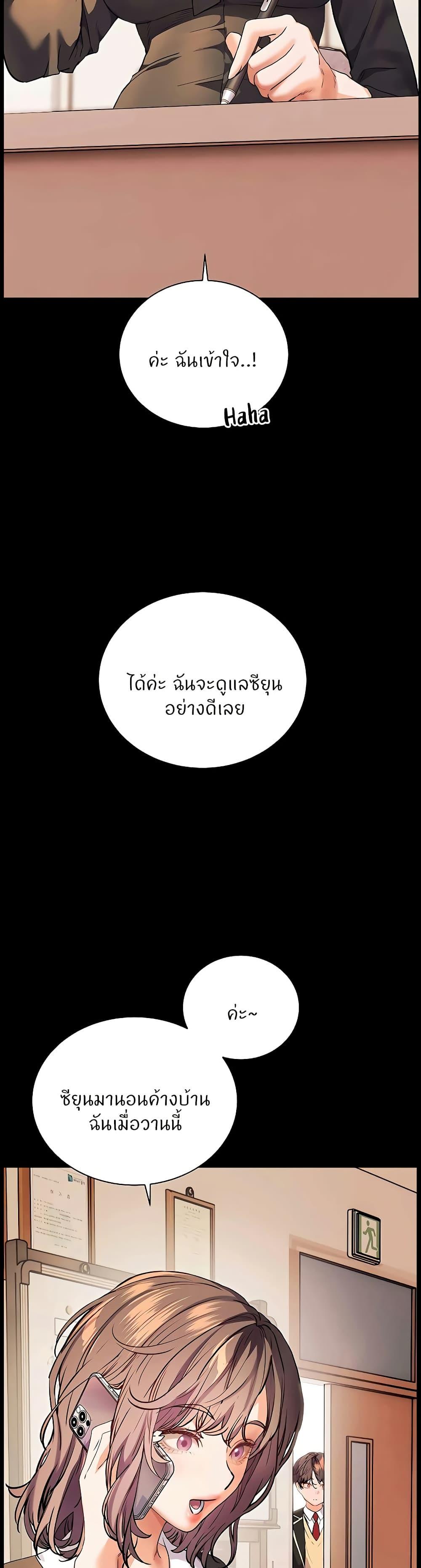 Doujin-Lc- อ่าน โดจิน มังฮวา เกาหลี ญี่ปุ่น จีน แปลไทย Teacher’s Efforts ตอนที่ 1 2 3 4 5 6 7 8 9 10 11 12 13 14 ฟรี ไม่มีโฆษณา อ่าน โดจิน Manhwa เกาหลี ญี่ปุ่น จีน เรามีครบ คัดมาให้เน้นๆ โดจิน 18+ รับประกันความฟินโดย  Doujin Lc