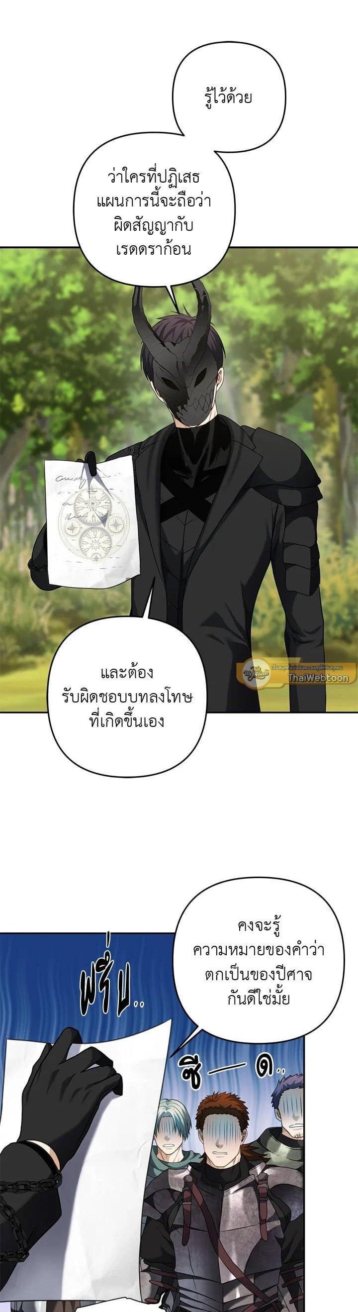 Manga-lc-com อ่านมังงะ อ่านการ์ตูน ออนไลน์ ฟรี Second Life Ranker ตอนที่ 1 2 3 4 5 6 7 8 9 10 11 12 13 14 ฟรี ไม่มีโฆษณา Manga-lc - อ่าน มังงะ อ่าน การ์ตูน ออนไลน์ อ่านมังงะ ฟรี