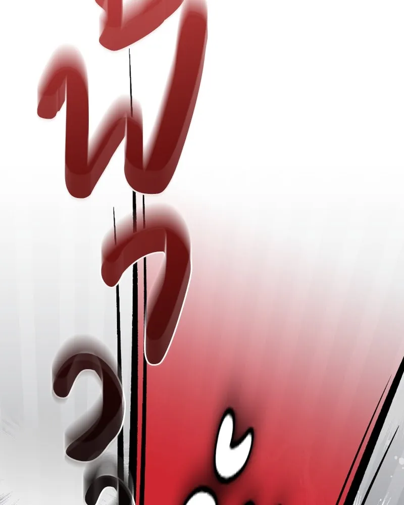 ภารกิจไล่ตามลุค บีเชล ตอนที่ 47 รูปที่ 76