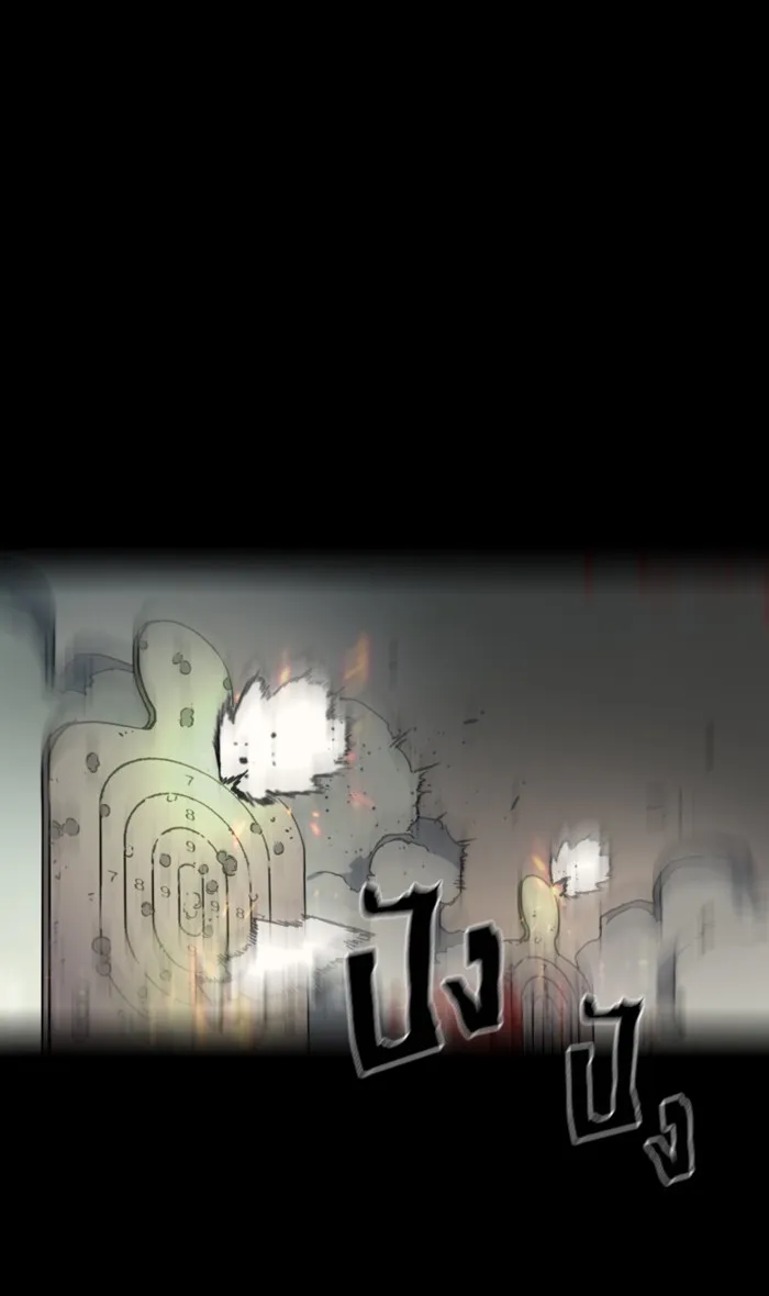 พี่ชายสายบอดี้การ์ด ตอนที่ 1 รูปที่ 97