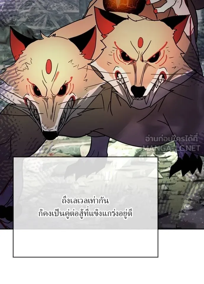 เป้าหมายครั้งที่ 2 ตอนที่ 31 รูปที่ 32