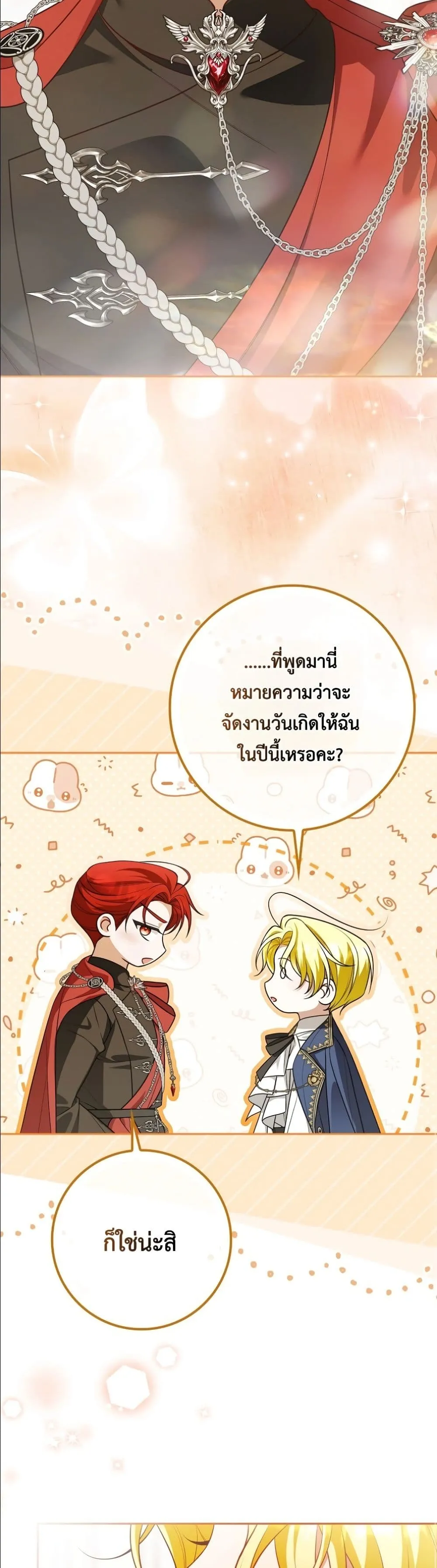 Manga-lc-com อ่านมังงะ อ่านการ์ตูน ออนไลน์ ฟรี Wasn’t I the Female Lead of a Regret Novel ตอนที่ 1 2 3 4 5 6 7 8 9 10 11 12 13 14 ฟรี ไม่มีโฆษณา Manga-lc - อ่าน มังงะ อ่าน การ์ตูน ออนไลน์ อ่านมังงะ ฟรี