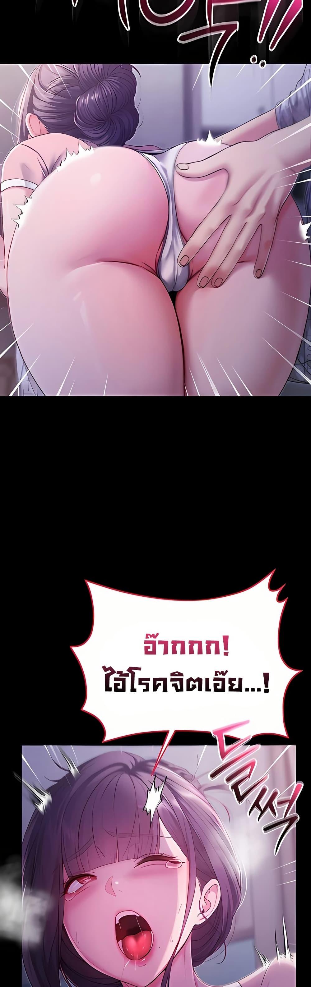 Doujin-Lc- อ่าน โดจิน มังฮวา เกาหลี ญี่ปุ่น จีน แปลไทย I Am a Vampire ตอนที่ 1 2 3 4 5 6 7 8 9 10 11 12 13 14 ฟรี ไม่มีโฆษณา อ่าน โดจิน Manhwa เกาหลี ญี่ปุ่น จีน เรามีครบ คัดมาให้เน้นๆ โดจิน 18+ รับประกันความฟินโดย  Doujin Lc