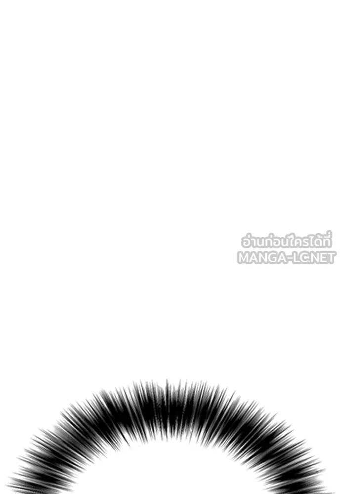 หมาหัวเน่า ตอนที่ 121 รูปที่ 138