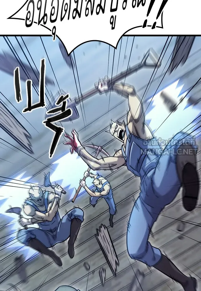 วิถีชาวนาของราชาปีศาจ ตอนที่ 7 รูปที่ 99