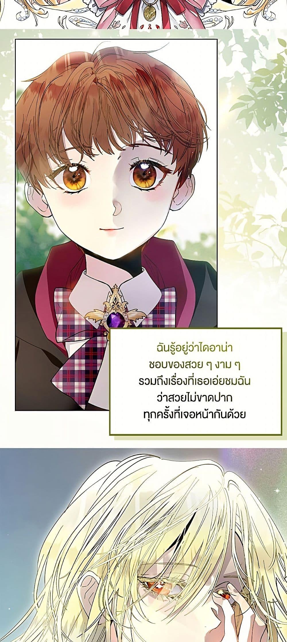 Manga-lc-com อ่านมังงะ อ่านการ์ตูน ออนไลน์ ฟรี Miss Not-So Sidekick ตอนที่ 1 2 3 4 5 6 7 8 9 10 11 12 13 14 ฟรี ไม่มีโฆษณา Manga-lc - อ่าน มังงะ อ่าน การ์ตูน ออนไลน์ อ่านมังงะ ฟรี
