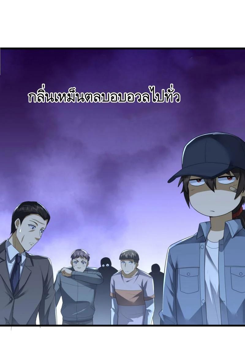 Manga-lc-com อ่านมังงะ อ่านการ์ตูน ออนไลน์ ฟรี The First Order ตอนที่ 1 2 3 4 5 6 7 8 9 10 11 12 13 14 ฟรี ไม่มีโฆษณา Manga-lc - อ่าน มังงะ อ่าน การ์ตูน ออนไลน์ อ่านมังงะ ฟรี