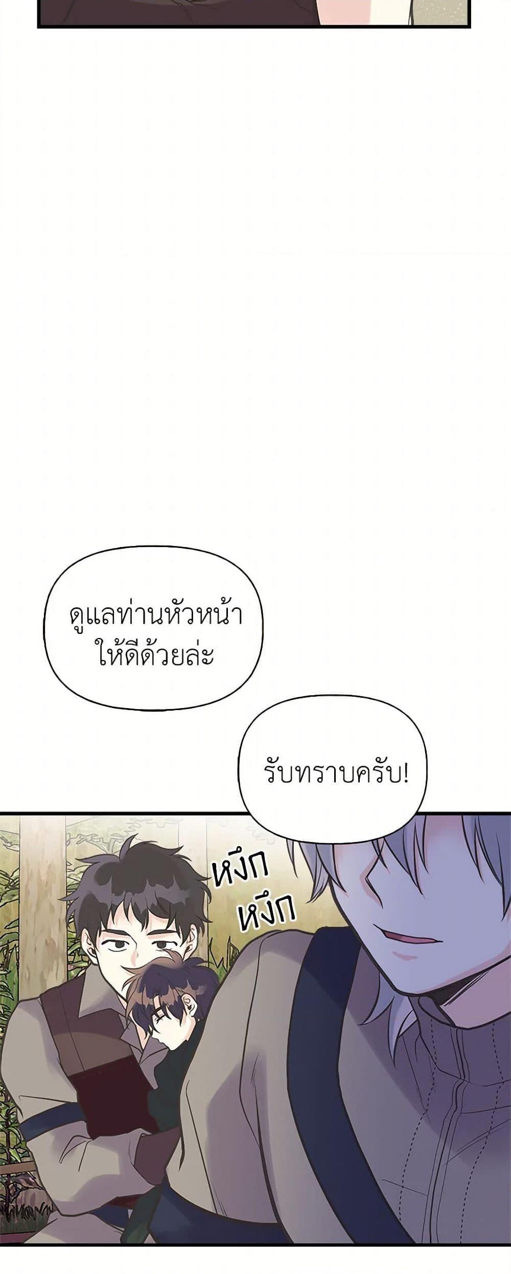 Manga-lc-com อ่านมังงะ อ่านการ์ตูน ออนไลน์ ฟรี My Sister Picked up the Male Lead ตอนที่ 1 2 3 4 5 6 7 8 9 10 11 12 13 14 ฟรี ไม่มีโฆษณา Manga-lc - อ่าน มังงะ อ่าน การ์ตูน ออนไลน์ อ่านมังงะ ฟรี