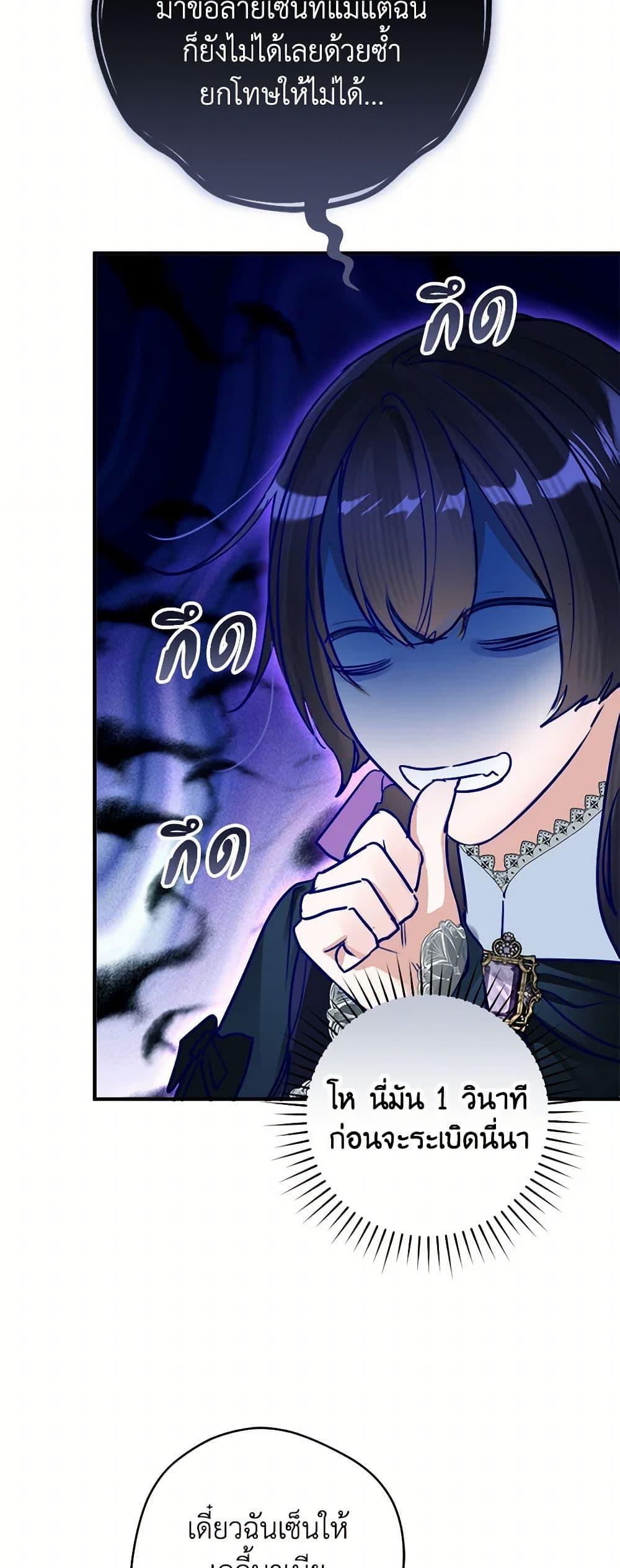 Manga-lc-com อ่านมังงะ อ่านการ์ตูน ออนไลน์ ฟรี The Archduke’s Gorgeous Wedding Was a Fraud ตอนที่ 1 2 3 4 5 6 7 8 9 10 11 12 13 14 ฟรี ไม่มีโฆษณา Manga-lc - อ่าน มังงะ อ่าน การ์ตูน ออนไลน์ อ่านมังงะ ฟรี