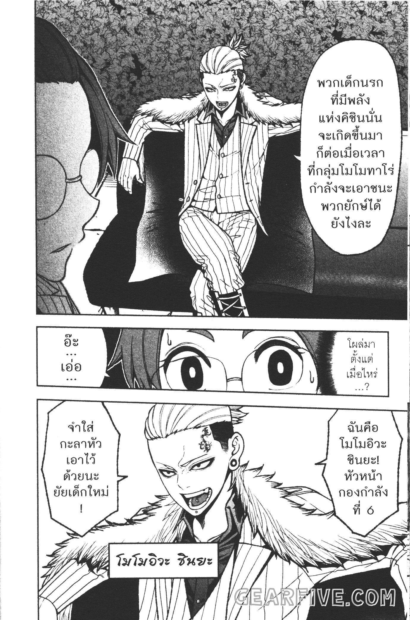 Manga-lc-com อ่านมังงะ อ่านการ์ตูน ออนไลน์ ฟรี Tougen Anki สงครามเลือดอสูร ตอนที่ 1 2 3 4 5 6 7 8 9 10 11 12 13 14 ฟรี ไม่มีโฆษณา Manga-lc - อ่าน มังงะ อ่าน การ์ตูน ออนไลน์ อ่านมังงะ ฟรี