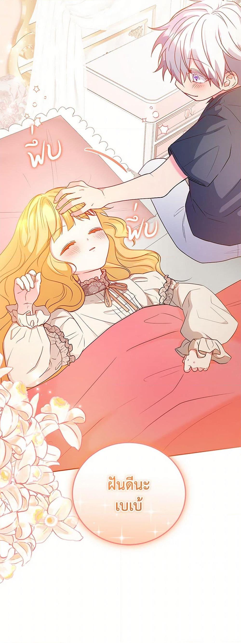 Manga-lc-com อ่านมังงะ อ่านการ์ตูน ออนไลน์ ฟรี Saved by Crazy Stepfather! ตอนที่ 1 2 3 4 5 6 7 8 9 10 11 12 13 14 ฟรี ไม่มีโฆษณา Manga-lc - อ่าน มังงะ อ่าน การ์ตูน ออนไลน์ อ่านมังงะ ฟรี